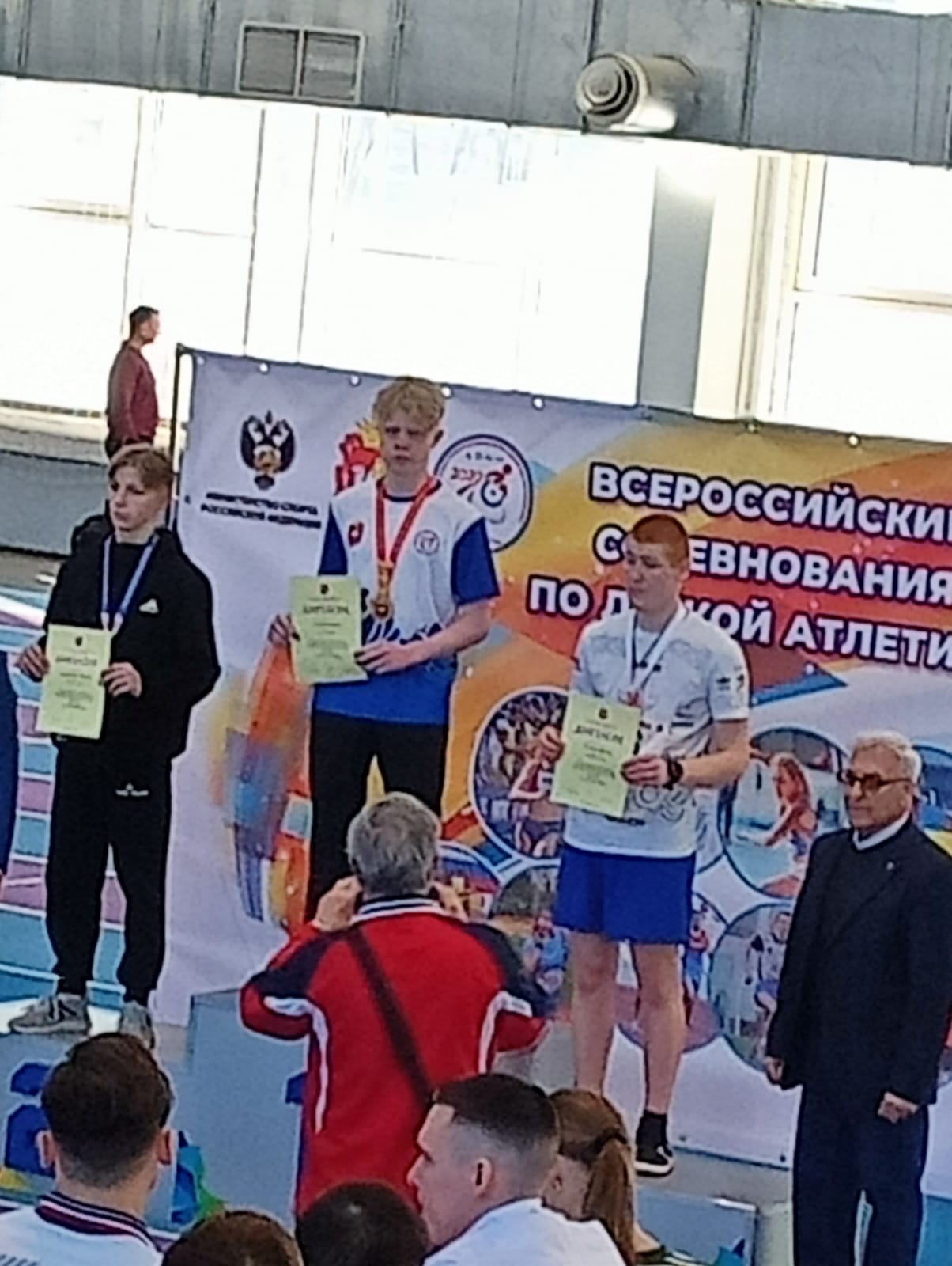 Всероссийские соревнования по лёгкой атлетике.