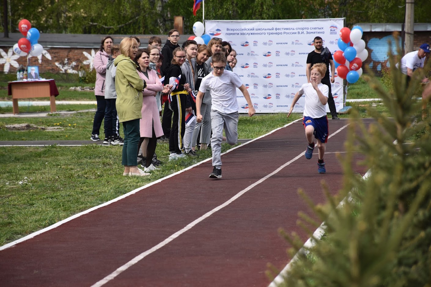 Всероссийский школьный фестиваль спорта слепых.